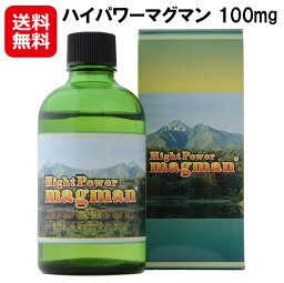 植物 野生 ミネラル BIE 野生植物ミネラル マグマン 送料無料【ハイパワーマグマン 110g】【送料無料】【ポイント2倍】ミネラル研究家 中山栄基 先生開発 植物抽出ミネラル 配合 15% 濃縮液 as