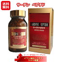 イワシペプチド サプリ ビタミン レモンパウダー 健康補助食品【サーデン ペプチド】【送料無料】【ポイント 倍~10倍】高純度ペプチドを主成分とする健康補助食品です。 as