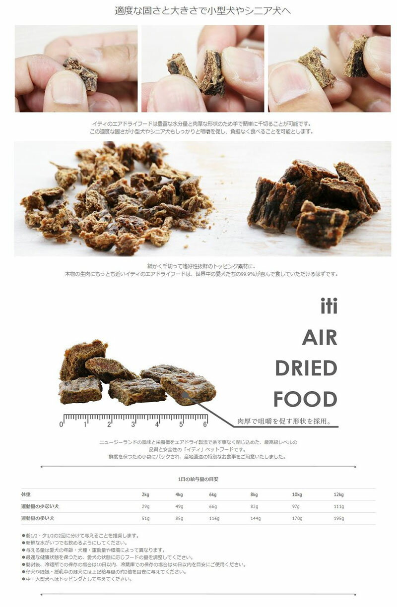 絶対一番安い ドッグフード エアドライ 製法 鶏肉 小型犬用 Iti イティドッグ チキン ディナー 1kg 0g 5袋入 4箱セット ポイント 倍 10倍 アレルギー対応 Sk Www Malvestiti Com 絶対一番安い ドッグフード エアドライ 製法 鶏肉 小型犬用 Iti イティドッグ チキン ディナー 1kg 0g 5袋入 4箱セット ポイント 倍 10倍 アレルギー対応 Sk Www Malvestiti Com