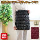 ユメロン黒川 heatray 腹巻 遠赤外線 レディース ロング 天然鉱石オーラ【HEATRAYエアー ボディチューブミニ】【送料無料】【ポイント 2倍】遠赤ぽ...