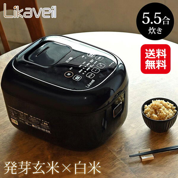 楽天市場】酵素玄米 炊飯器 ラボの通販 楽天市場】酵素玄米 炊飯器 ラボの通販