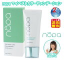 【nopa マイベストカラーファンデーション(2個セット)】【メール便 送料無料】【ポイント 2倍〜10倍】北斗晶 リキッドファンデーション コンシーラー 時短...