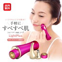 シェーバー 女性用 電動 防水 顔そり 眉毛 Vライン vio 鼻毛 ライト付【シェーバーminiノヘアLight Plus】【送料無料】【ポイント 2倍】電動...