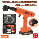 【充電式コードレスハンディ高圧洗浄機DX 14点セット+予備バッテリー】【送料無料】【ポイント 2倍〜10倍】高圧洗浄機 コードレス 充電式 水道不要 ペットボ...