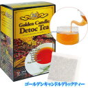 ダイエット お茶 天然 ハーブティー ノンカフェイン 便秘 解消 飲み物【ゴールデンキャンドルデトックティー】【ポイント 倍】本当に出したい方、お勧めのデトック...