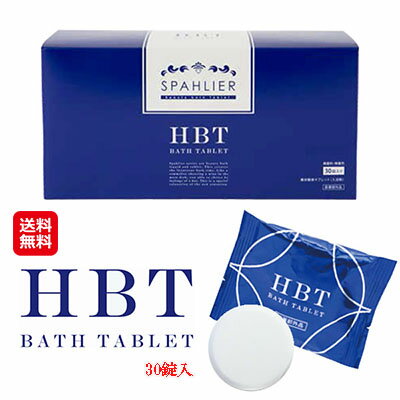 薬用 重炭酸 入浴剤 疲労回復 肩こり 腰痛 血行促進 冷え対策【重炭酸入浴剤 HBTバスタブレット 30錠】【送料無料】【ポイント 倍】心地良い重炭酸のお風呂にじっくりつかって、身体をメンテナンス 1回1錠 30回分 dapのサムネイル