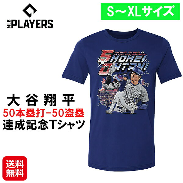 ѥͥåȥ饤դ㤨֡MLBPAǧëʿ50-50ǰTġ̵ۡۡڥݥ 2ܡëʿ 50-50 ǰå MLB ɥ㡼  եå T  ǥ Ⱦµ Shohei Otani ١ܡ  ݡ 祰å ꥫľ͢ isפβǤʤ9,680ߤˤʤޤ