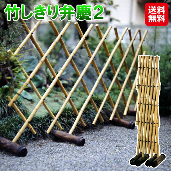 楽天市場】花壇(素材(ガーデニング・DIY用品)竹)(花 楽天市場】花壇(素材(ガーデニング・DIY用品)竹)(花
