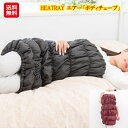 【HEATRAY エアー「ボディチューブ」】【送料無料】【ポイント 2倍】遠赤外線腹巻 腹巻 ロング レディース 遠赤外線 腹巻 大きいサイズ はらまき オーラ...