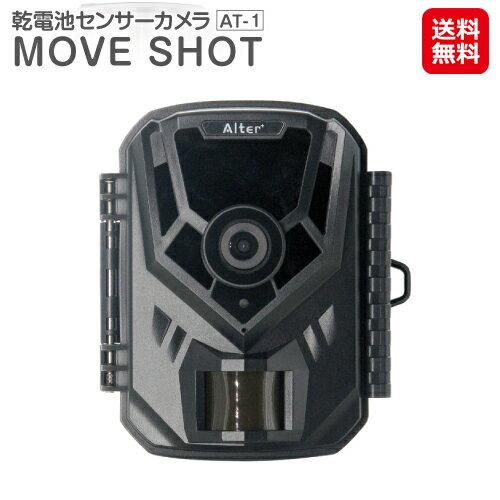 cmos 監視カメラ 防犯カメラ 小型 電池式 屋外 屋内 工事不要 ペット【乾電池センサーカメラ MOVESHOT】【送料無料】【ポイント 倍〜10倍】電源のない場所でも使用可能!乾電池で使える防犯カメラ sl