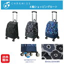 【シャルミス ショッピングカート4輪 花柄】【送料無料】【ポイント 2倍】シニア ショッピングカート 4輪 買い物カート 高齢者 軽量 ショッピング カート 25L 保冷バッグ 大容量 ショッピングバッグ 保冷 エコバッグ キャリーカート 買い物 ファスナー sl