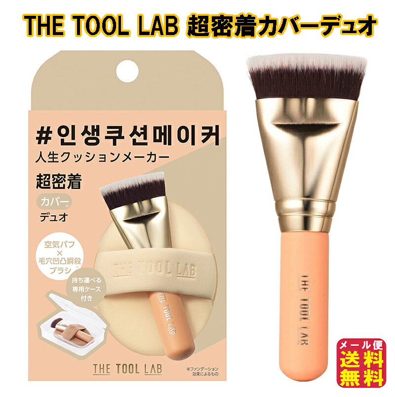 THE TOOL LAB Ķ̩奫Сǥ奪ۡڥ᡼ ̵ۡڥݥ 2ܡۥեǡ֥饷 ե ֥饷 եǡ...