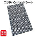 丸山修寛監修グッズ ゴッドハンド シート セラミック 不織布【ゴッドハンドレッドシート】【送料無料】【ポイント 2倍〜5倍】ユニカ電磁波防止シート 116×10...