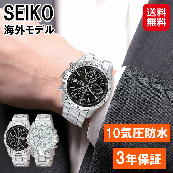 ѥͥåȥ饤դ㤨֡ڥ Υ ǥ̵ۡۡڥݥ 2ܡSEIKO  ͢ ӻ å ֥å ۥ磻    ƥ쥹٥ ࡼ֥ 10ɿ ߸ǥå  ȥåץå ᡼ sdפβǤʤ18,260ߤˤʤޤ