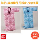 【防ダニ生地使用 羽毛かいまき布団】【送料無料】【ポイント 2倍】かいまき布団 かいまき ふとん 羽毛布団 ダウン フェザー 着る布団 大人 掛け布団 ロングサ...