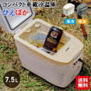 【コンパクト車載冷温庫 ひえぽか】【送料無料】【ポイント 2倍】車載冷蔵庫 DC電源 AC電源 冷温庫 ポータブル 小型 ミニ冷蔵庫 静音 コンパクト 持ち運び...