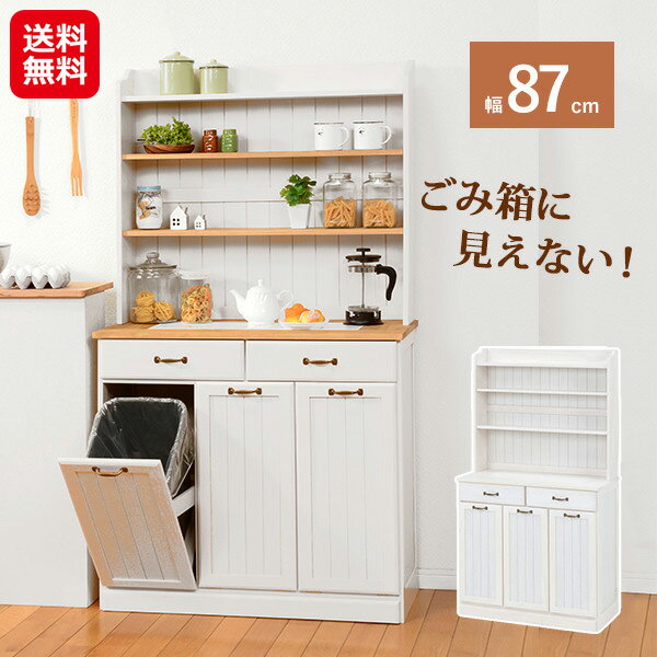 ゴミ箱に見えないゴミ箱キッチンゴミ...