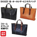 商品名 BAGGEX 兆-オールレザービジネスバッグ 3ルームタブレット収納可 商品詳細 職人さんの丁寧な仕事ぶりが見て取れる、全体から漂うレザーのクラフト感。多収納、高機能、高品質ディティールを備えています。 カラー ブラック、キャメル、ネイビーブルー 本体サイズ 幅43x高31x行10(cm) 本体重量 約1,260g 本体前面 ・オープンポケット×1 本体メインルーム内側 ・ファスナーポケット×1・オープンポケット×2 サブルーム前側 ・ペンホルダー×2・オープンポケット×2 サブルーム後側 ・タブレット用オープンポケット×1 素材 牛革 生産国 日本 広告文責 株式会社サプライフ03-5968-4438 ■様々なご要望にお応えします【バジェックス 兆 ビジネスバッグ レザー 男性 紳士用 メンズ 高機能 大容量 牛革 オールレザー トートバッグ 日本製 ビジネストートバッグ 新社会人 サラリーマン 営業マン スーツに合う鞄 ビジネス バッグ カバン かばん 鞄 a4 b4 書類 収納 書類収納 10インチ タブレット収納 プレゼント 贈り物 ギフト 送料無料】>>>>>これ一つで収納に困らない、分別が可能な3ルーム構造。 【BAGGEX 兆-オールレザービジネスバッグ 3ルームタブレット収納可】【送料無料】