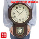 振り子時計 おしゃれ 電波 鹿鳴館 八角形 時刻合わせ不要【電波振り子時計 鹿鳴館DX】【送料無料】【ポイント 2倍】アンティーク 振り子 時計 ウエストミンス...