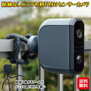 電池式 どこでも センサーカメラ センサー付き 屋外 監視カメラ 防水【配線なしどこでも取り付けセンサーカメラ】【送料無料】【ポイント 2倍】ムサシ 防犯カメラ 赤外線 配線不要 防雨型センサーカメラ 人感センサー 録画 カメラ sd