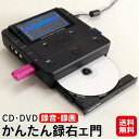 ビデオ dvdダビング vhs デッキ 録画 