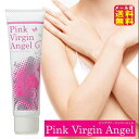 【ピンクヴァージンエンジェル60g(医薬部外品)メール便送料無料】ポイント 2倍】ちくび ピンク に する クリーム 乳首の黒ずみ 薄く 乳首クリーム バストトップ ケア ピンクバージン ヴァージンピンク 美白 保湿 マタニティ メラニン対策 女子力 アップbs(4)