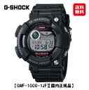 yJVI GVbN MASTER OF G SEA FROGMAN(GWF-1000-1JF)zyzy|Cg 2{zCASIO G-SHOCK \[[dgv rv v EHb` Y ubN _Co[YEHb` tbO} FROGMAN ^t\[[ K̔X tas