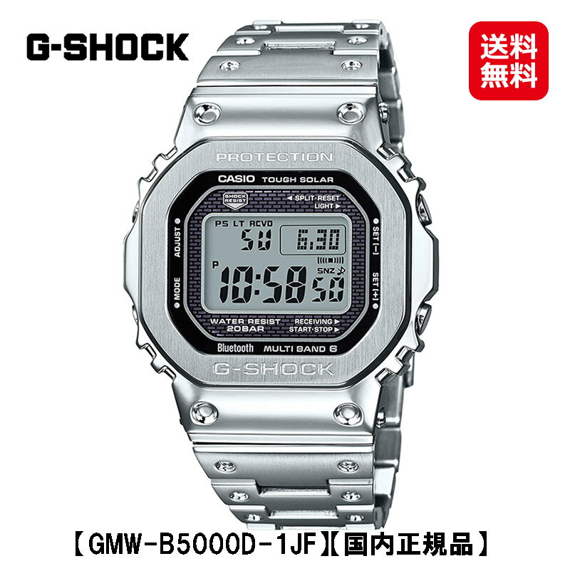 【CASIO カシオ Gショッ