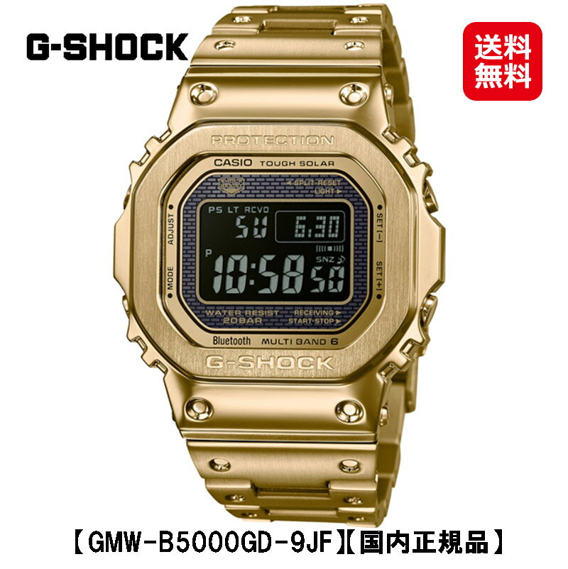 【CASIO カシオ Gショッ