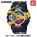 在庫限り｜カシオ Gショック ANALOG-DIGITAL 110 SERIES (GA-110LL-1AJR)【送料無料】【ポイント 2倍】CASIO G-SHOCK リーグ・オブ・レジェンド 腕時計 時計 ウォッチ アナデジ メンズ ブラック 黒 正規販売店 tk