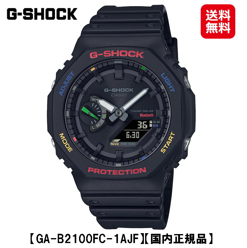 【カシオ Gショック ANALOG-DIGITAL 2100 SERIES (GA-B2100FC-1AJF)】【送料無料】【ポイント 2倍】CASIO G-SHOCK スマートフォンリンク タフソーラー カーボンコアガード構造 腕時計 時計 ウォッチ アナデジ メンズ ブラック 黒 正規販売店 tk