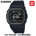 【カシオ Gショック G-SQUAD 5600 SERIES (DW-H5600MB-1JR)】【送料無料】【ポイント 2倍】CASIO G-SHOCK 心拍計 光学式センサー 歩数計 腕時計 血中酸素濃度 睡眠 呼吸 時計 ウォッチ デジタル メンズ ブラック 黒 正規販売店 tk(2)