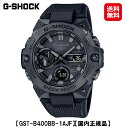 yJVI GVbN GST-B400 Series (GST-B400BB-1AJF)zyzy|Cg 2{zCASIO G-SHOCK \[[dgv rv v EHb` AiOfUC Y ubN XeX xg ^t\[[ K̔X tk