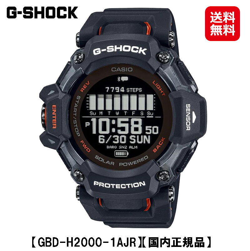 ڥ Gå GBD-H2000 SERIES(GBD-H2000-1AJR)̵ۡۡڥݥ 2ܡCASIO G-SHOCK 顼Ȼ ӻ  å  ֥å    㥤󥵡     Ź tas