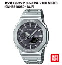 【カシオ Gショック フルメタル 2100 SERIES (GM-B2100SD-1AJF)】【送料無料】【ポイント 2倍】CASIO G-SHOCK 八角形 ステンレス タフソーラー ソーラー 腕時計 時計 ウォッチ アナデジ メンズ メタル ブラック シルバー Bluetooth 正規販売店 tk(2)