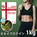 広告文責：株式会社JAPAN NUTRITION TEL：0120-087-977 製造者：株式会社JAPAN NUTRITION 住所：〒530-0001 大阪府大阪市北区梅田1丁目11番4-1000 メーカー名：株式会社JAPAN NU...