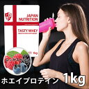 広告文責：株式会社JAPAN NUTRITION TEL：0120-087-977 製造者：株式会社JAPAN NUTRITION 住所：〒530-0001 大阪府大阪市北区梅田1丁目11番4-1000 メーカー名：株式会社JAPAN NUTRITION 区分：食品 製造国：日本 名称：ホエイプロテイン 内容量：1000g 保存方法：直射日光を避け、常温で保存。 賞味期限：パッケージに記載。TASTY WHEY ミックスベリー 原材料名 ホエイ（乳清）たんぱく（アメリカ製造） / クエン酸、香料、甘味料（アスパルテーム、L-フェニルアラニン化合物、スクラロース、アセスルファムカリウム）、紅麹色素 栄養成分表示(30g中) エネルギー120kcal、たんぱく質22.7g、脂質1.2g、炭水化物3.9g、食塩相当量0.2g 製造元 株式会社JAPAN NUTRITION 内容量 1kg ・「効果・効能については、個人差があります」 ・「合わない場合は、利用を中止し医師に相談してください」