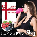 広告文責：株式会社JAPAN NUTRITION TEL：0120-087-977 製造者：株式会社JAPAN NUTRITION 住所：〒530-0001 大阪府大阪市北区梅田1丁目11番4-1000 メーカー名：株式会社JAPAN NUTRITION 区分：食品 製造国：日本 名称：ホエイプロテイン 保存方法：直射日光を避け、常温で保存。 賞味期限：パッケージに記載。