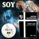 送料無料 ソイプロテイン1kg コスパ