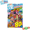 KD-LD 煙少なめあそびやすい花火 花火セット 詰め合せ 煙少なめ