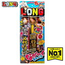 LD-S ロングセット 花火セット 詰め合せ 長持ち ロング 花火セット 手持ち花火 花火大会 大量 たくさん 景品 子供会