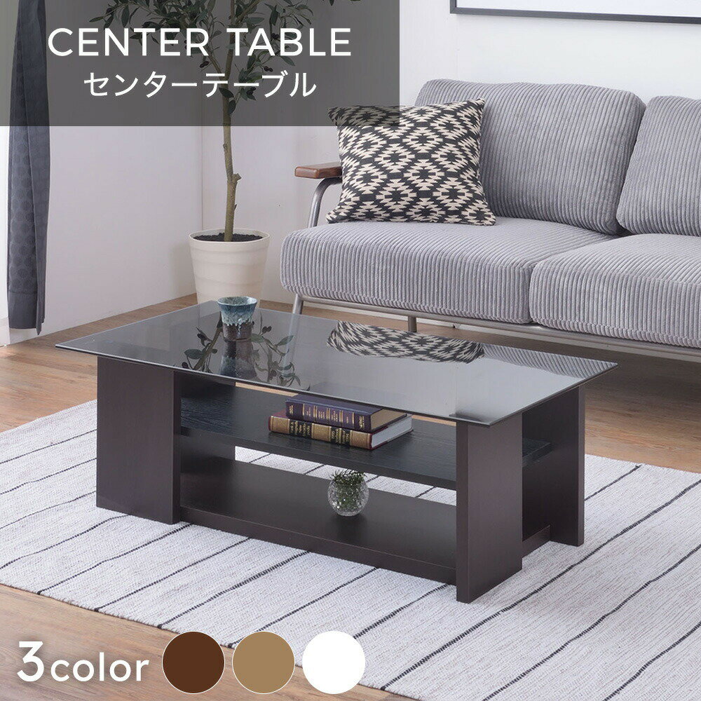 テーブル センターテーブル 机 リビングテーブル ローテーブル アメリカン 北欧 ビンテージ アンティーク 天然木 コーヒーテーブル ナチュラル カフェテーブル...