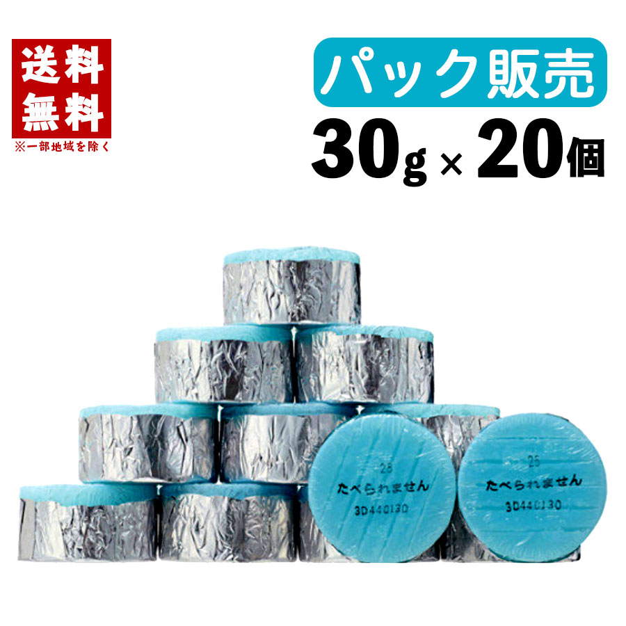 固形燃料 30g 20個 1パック カエン ニューエースE キャンプ アウトドア 登山 鍋 直火 炒飯 自宅 庭 便利 簡単 安定 アルミ製飯ごう