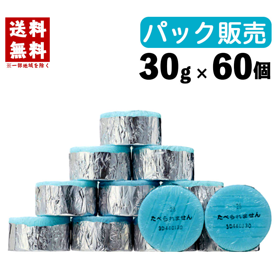 固形燃料 30g 60個 ( 20個 x 3パック ) カエン ニューエースE キャンプ アウトドア 登山 鍋 直火 炒飯 自宅 庭 便利 簡単 安定 アルミ製飯ごう