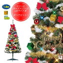 クリスマスツリー オーナメントセット 150cm LED イルミネーション ライト クリスマス ツリー LEDライト セット オーナメント おしゃれ 飾り ファ...