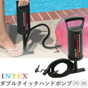 ダブルクイックハンドポンプ ポンプ 空気入れ 手動 エアーポンプ ビーチグッズ プール 浮き輪 ビーチボール アウトドア エアポンプ プラポンプ 海水浴 intex インテックス