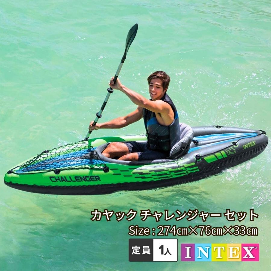 ◆ブラックフライデー◆ゴムボート ビニールボート カヤック チャレンジャー ゴムボート カヤックチャレンジャー ワンマン 1人乗り ハンドポンプセット 海水浴 ...