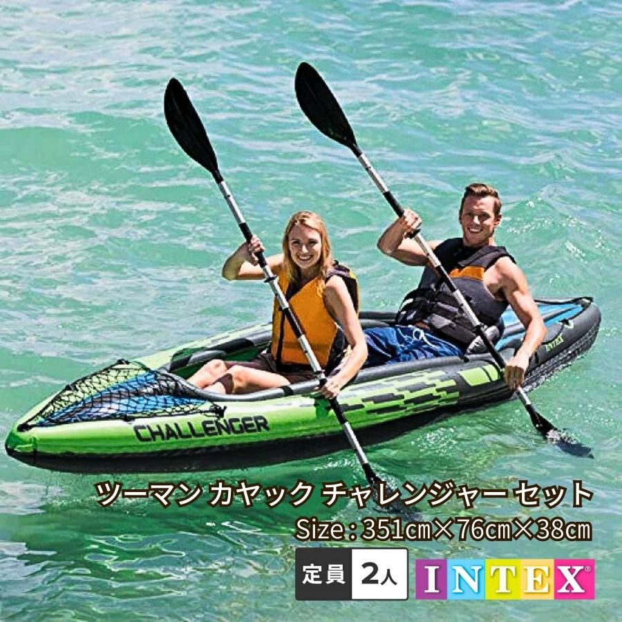 楽天市場】intex excursion5の通販 楽天市場】intex excursion5の通販