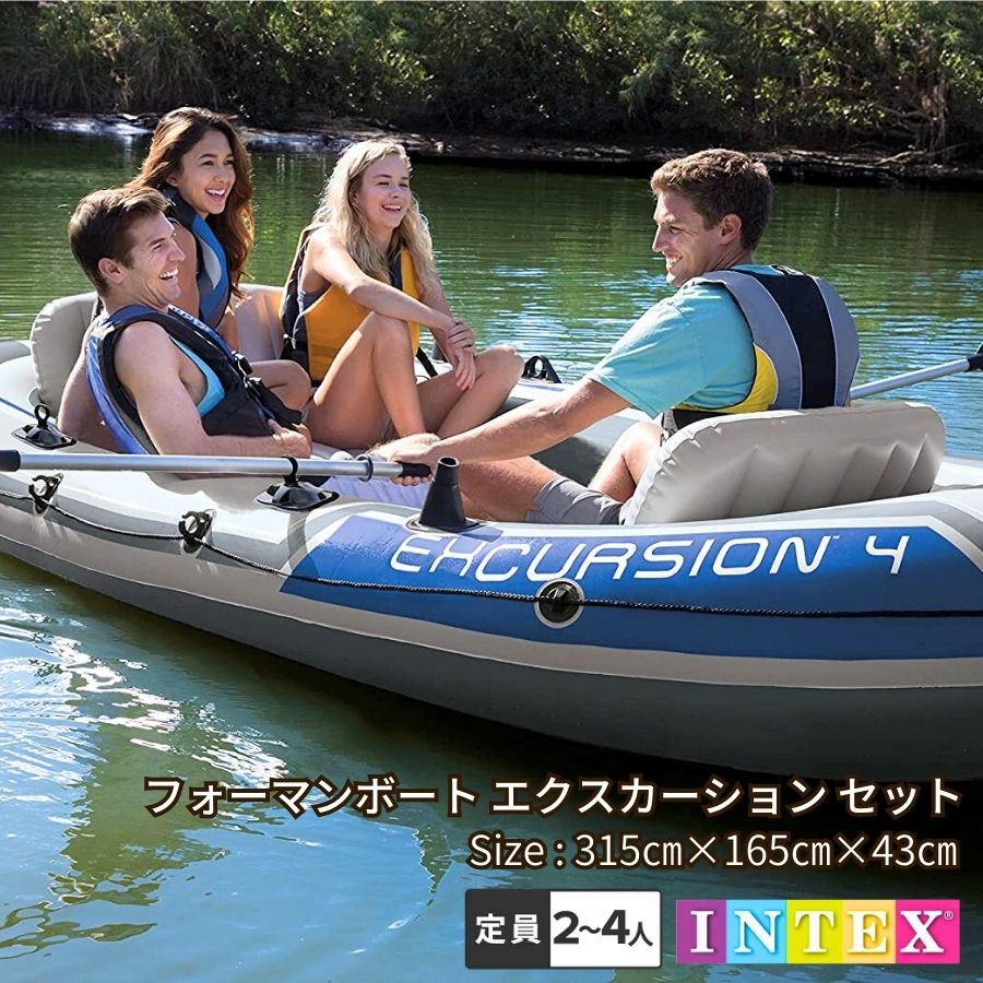 楽天市場】intex ボートの通販 楽天市場】intex ボートの通販