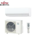 2024年省エネ寒冷地エアコン暖房能力No.1ハイグレードモデル富士通ゼネラルAS-ZN284R2おもに10畳用エアコン